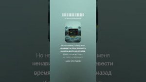 Крик души админа 3