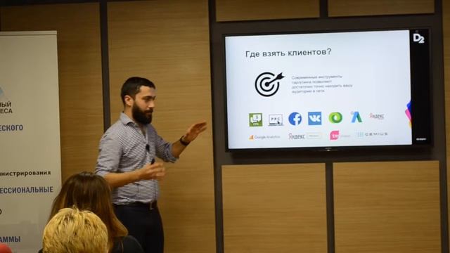 Развиваться НЕЛЬЗЯ закрыться запятые расставят e commerce решения | В  Демяненко @ МИБ (3 часть)