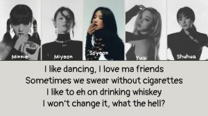 (G)I-DLE - Tomboy (Кириллизация - Easy Lyrics)
