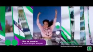 Реклама и анонс перец Сургут 13.03.2020