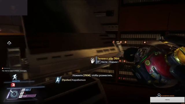 Прохождения Prey ЧАСТЬ 16 КОНСУЛЬТАНТ смотреть онлайн