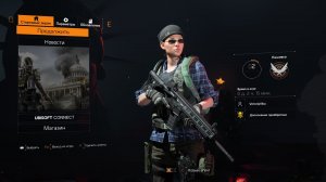 Tom Clancy's The Division 2