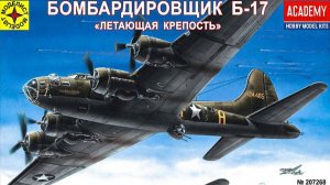 B 17F (1/72) Обзор от 25.11.2020
