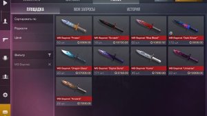 КУПИЛ М9 УРА МОЯ МЕЧТА У МЕНЯ