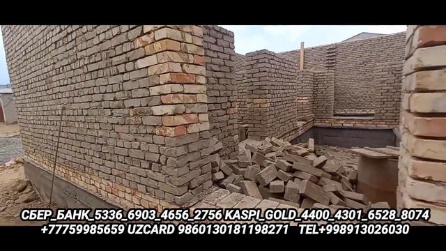 Келиң дослар бир қарақалпақ шаңарақты уйлы қылўға жәрдем берейик