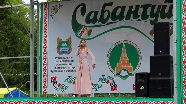 Сабантуй