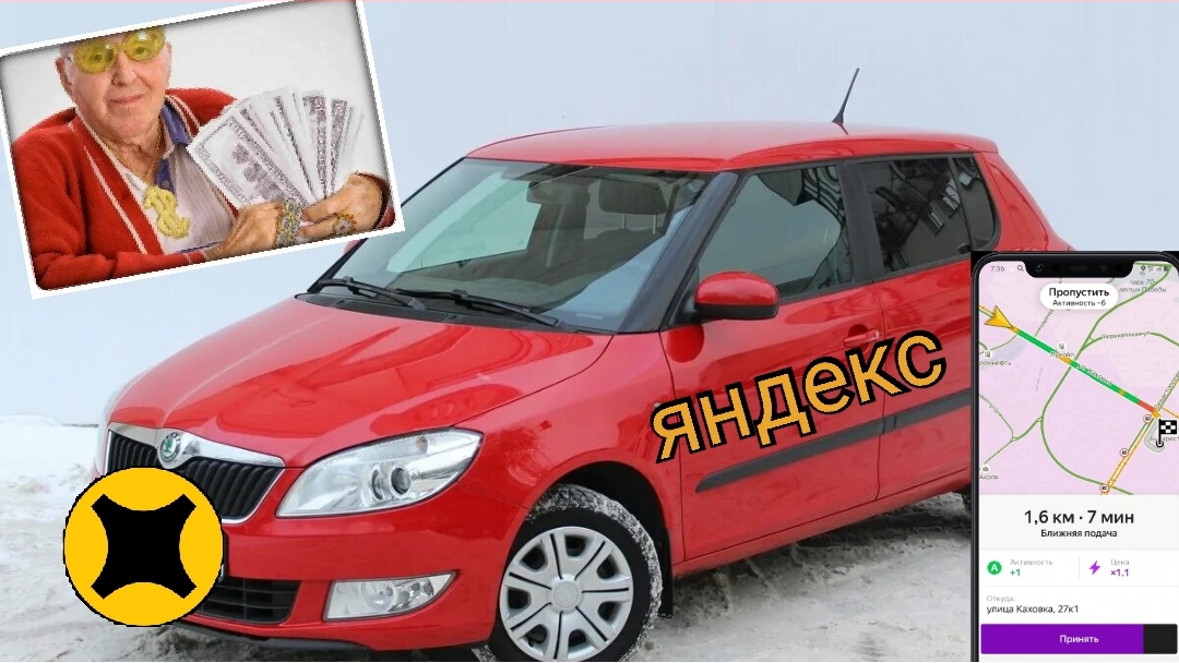 яндекс доставка/бабушка бизнесмен💰/мультизаказы