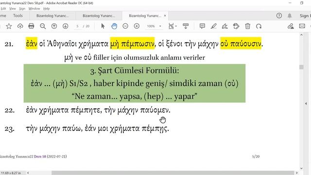58 Ders Bizantolog Klasik Yunanca Yaz Okulu - Dr. Kutlu Akalın смотреть онлайн