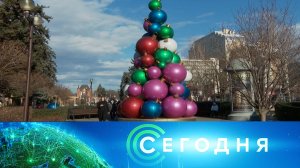 «Сегодня»: 31 декабря 2024 года. 10:00 | Выпуск новостей | Новости НТВ