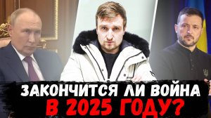 Трамп СОСКАКИВАЕТ со своих обещаний?\\Грузины выстояли