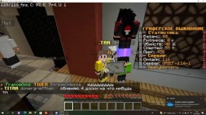 Встретил Домера на ReallyWorld