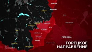 Продвижения русской армии за 2024