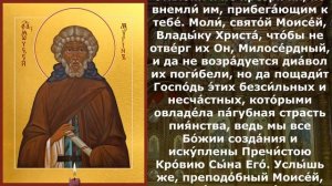 Молитва от алкоголизма