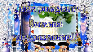 13А4 С Новым Годом! Новогодняя Фантазия от Киностудии Мудрого Кота Тимофея!