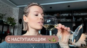 Предновогодняя суета 🎄Из последних сих готовимся к празднику 🍾🎁