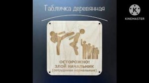 Какая-то дичь и шиза (?)