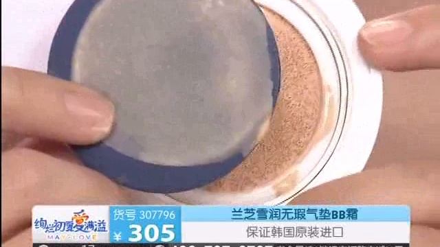 Laneige  flawless cushion BB Cream