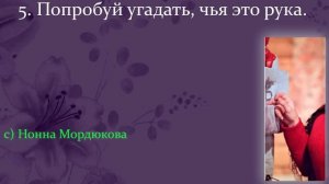 Хитрый Тест СССР.А Вы Сможете Угадать Советских Актрис По Знакомой Части Фотографии?