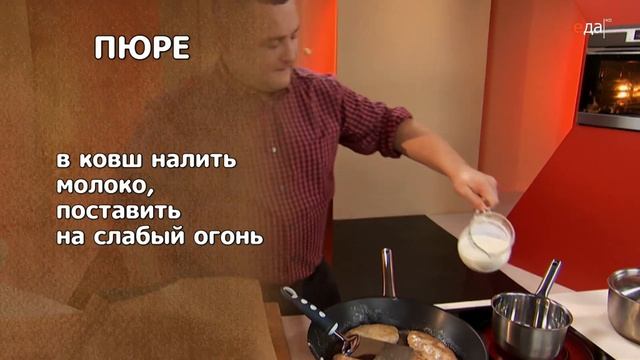 Школьные котлеты с пюре и битыми огурцами | Мясо. От филе до фарша