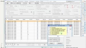 Реверс - Быстрые настройки публикации