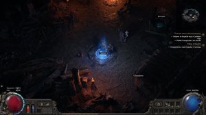 Path of Exile 2  HardMode  (POE 2 HC)