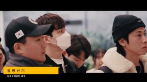 동방신기(東方神起 , TVXQ) 멋진 모습 마음껏 보기(김포국제공항 출국)...GH5M2