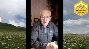 В Г Кашковский Ответы на вопросы пчеловодов15 05 2019