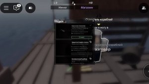 тутор как найти Мерлина (продавец реликвий и удачи)