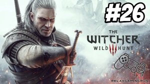 The Witcher 3: Wild Hunt - Прохождение без комментариев. 26 Серия.