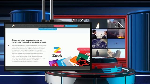 Zeex - Обзор проекта | основная идея платформы смотреть онлайн