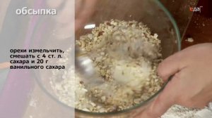 Пирожки с курагой | Теле-теле-тесто