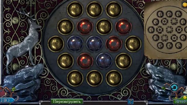 legendary Tales 1 | Легендарные предания 1