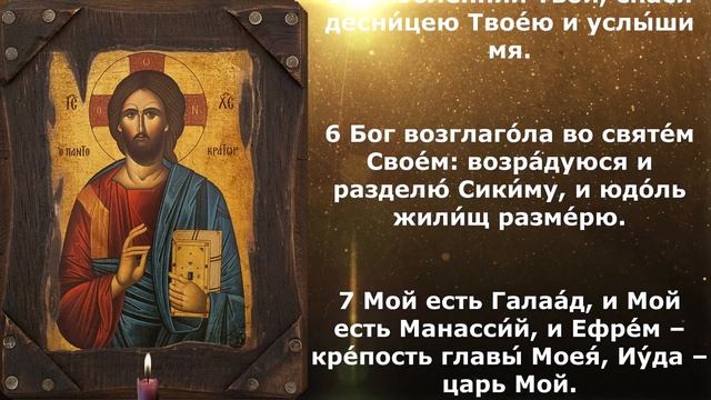 Молитвенное утешение сродников живот свой самовольне. Молитвенное утешение сродников живот свой самовольне