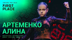 RDF24 ✱ АРТЕМЕНКО АЛИНА, 1ST PLACE ✱ PROJECT818 INTERNATIONAL DANCE FESTIVAL 2024 ✱ JUNIORS PRO SOLO