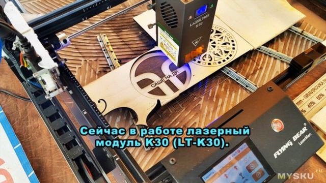 Почти боевой лазер, но в мирных целях K30 (LT K-30) от Laser Tree- как бизнес идея | #Обзор смотреть онлайн