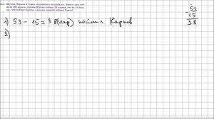 Математика 5 класс Мерзляк, Полонский УПР 211