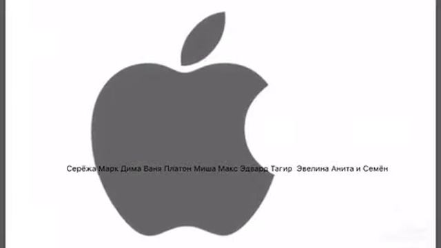 Какая ты компания по именам ? смотреть онлайн