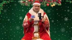 Поздравление от Деда Мороза и его друзей