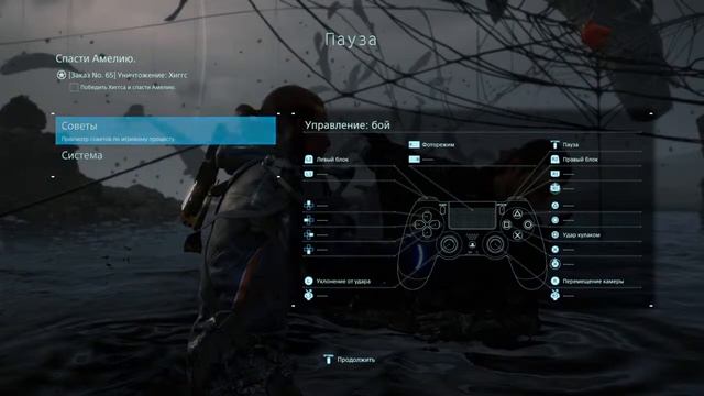 Д С смотреть онлайн