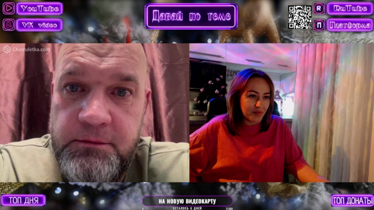 ОТ БЕЗЫСХОДНОСТИ К ПЫРЫМОХАМ | Давай по теме #РулетТв #VKvideo #VKPlayLive
