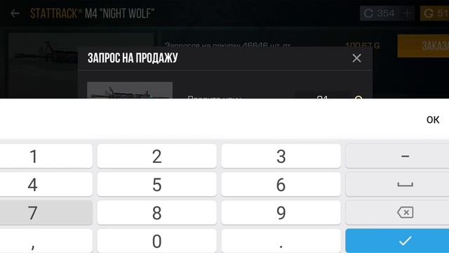 ТРЕЙД С НУЛЯ ДО НОЖА КУКРИ/ ЧАСТЬ 5/ТРЕЙД СТЕНДОФФ2 смотреть онлайн