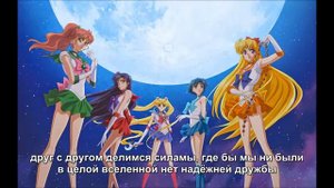 Sailor Moon - MOON PRIDE (rus.cover)