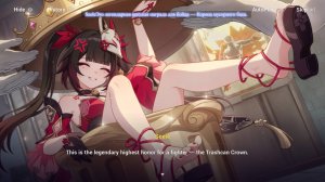 #Honkai Impact 3rd #7.9 #Stars Derailed 2 #Honkai: A Fool's Hand 2 #Русские субтитры #LunaTranslator