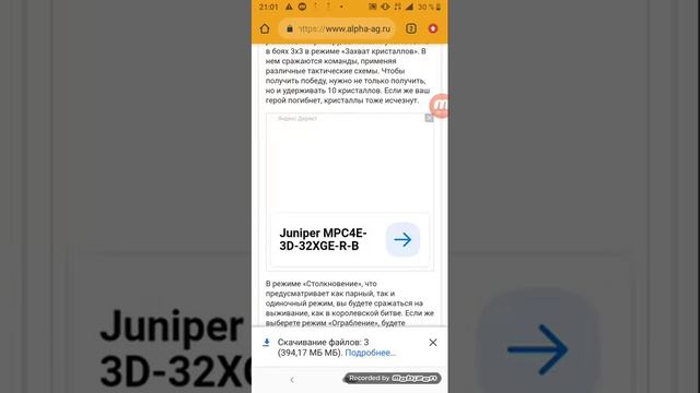 Как скачать приватный сервер БРАВЛ СТАРС!!!