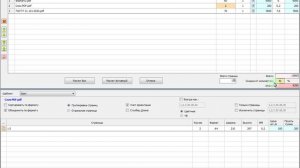 ЦенаПечати - Скидка от количества
