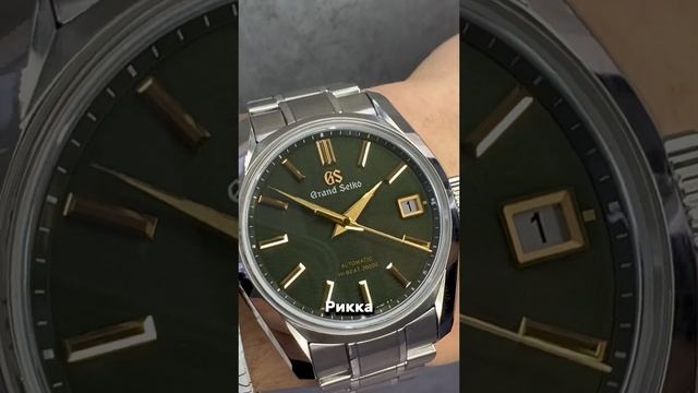 60 Grand Seiko лето