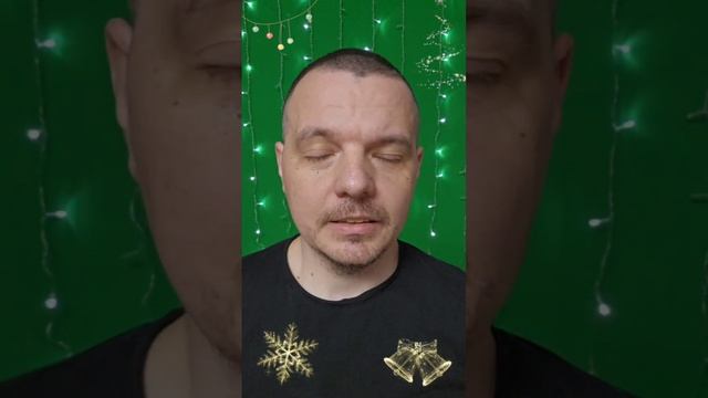 Поздравления с Новым Годом 2025