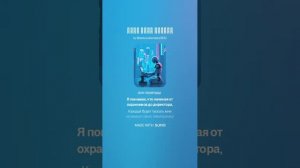 Крик души админа 5