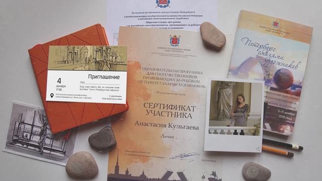 Анастасия К