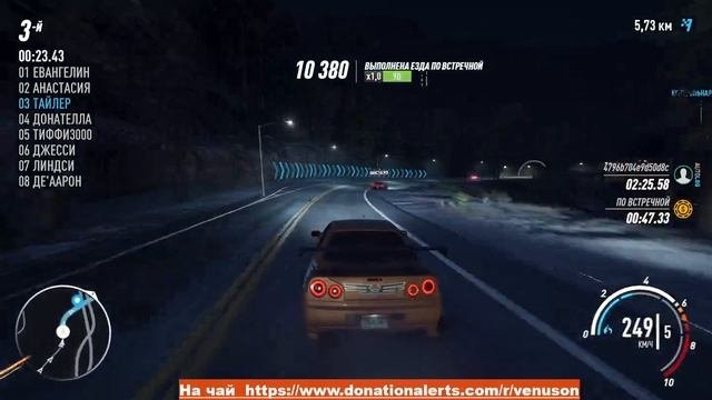 Need For Speed™ Payback